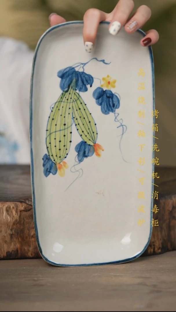 瓷片景德镇高温釉下彩可微波烤箱洗碗机