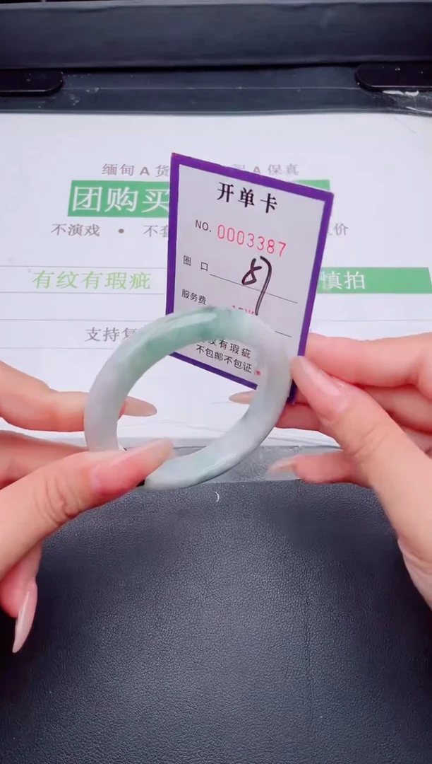 未镶嵌手镯翡翠翡翠手镯未镶嵌