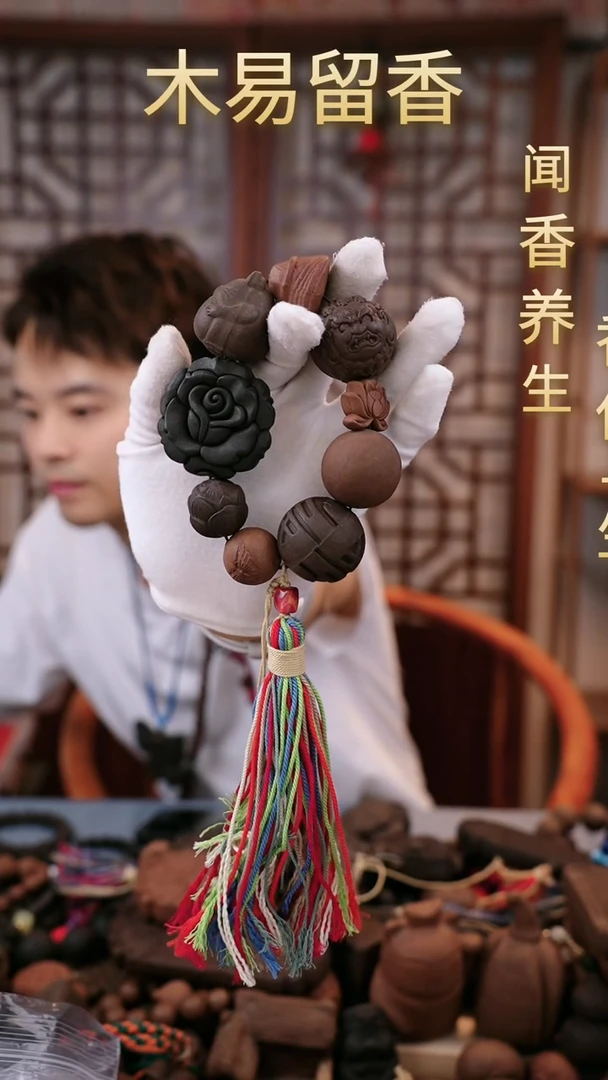 木易留香中号多宝（瑕）