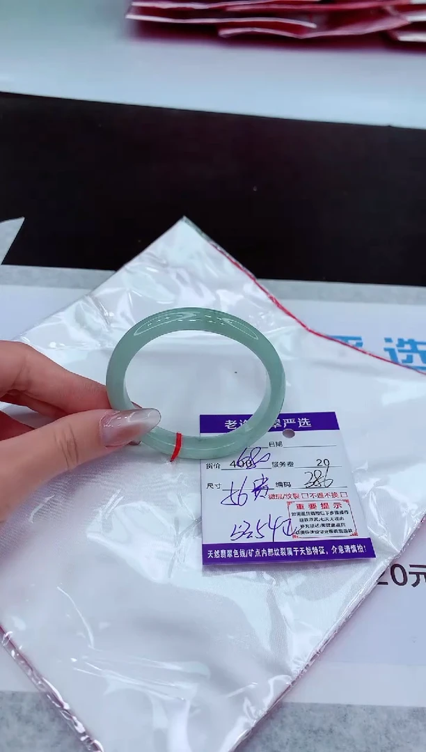 【闪购商品】翡翠手镯未镶嵌1111111111111111