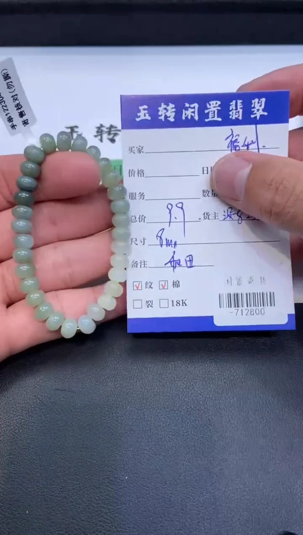 颈饰未镶嵌和田玉手串多人-712800