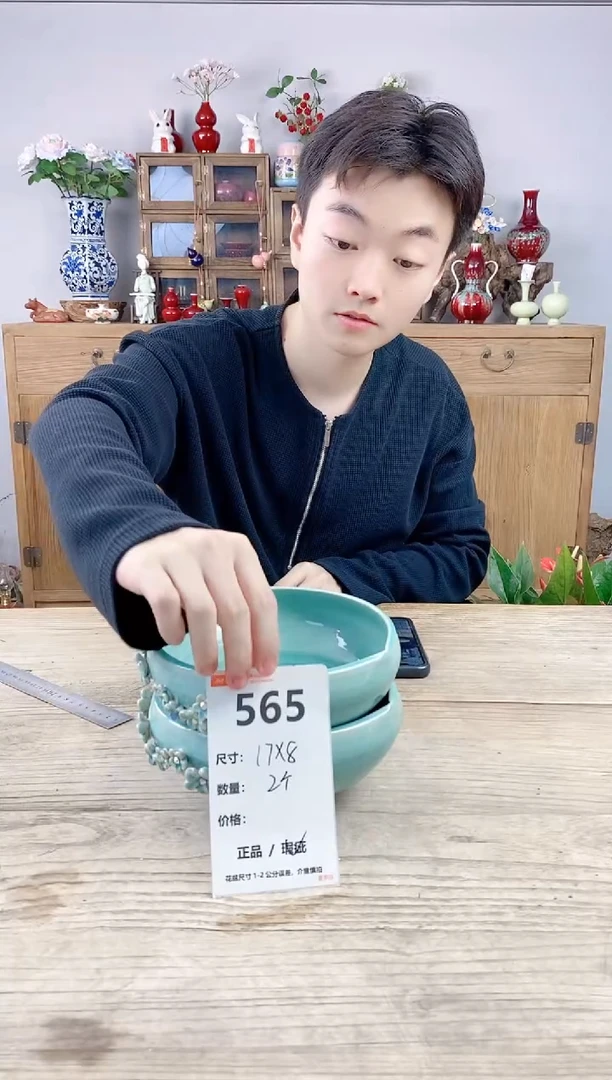 小玩子花盆直播号565