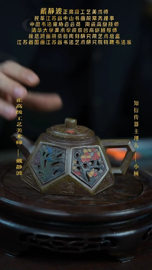 原矿全手原矿全手25