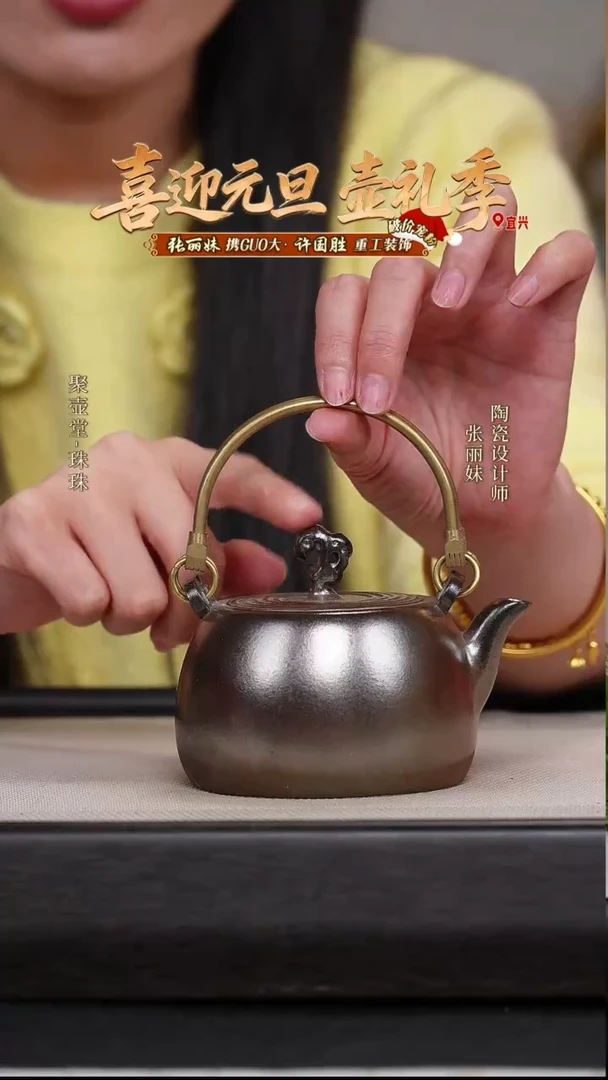 茶壶紫砂宜兴原矿紫砂壶