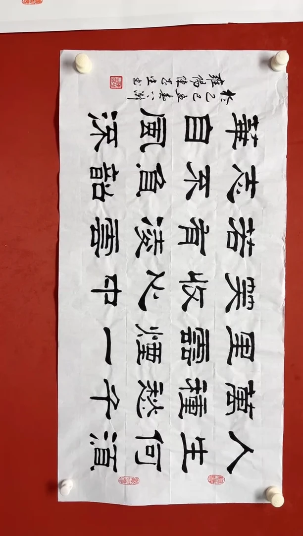 书法陈老师   画芯100*50