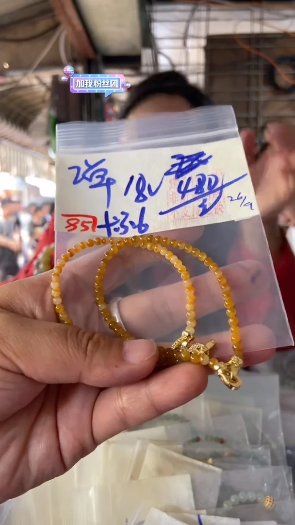 未镶嵌珠串定制翡翠天然A货缅甸翡翠 多样性发货