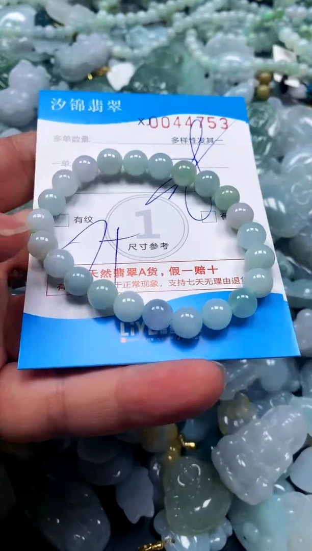 颈饰未镶嵌翡翠闪购商品0044753