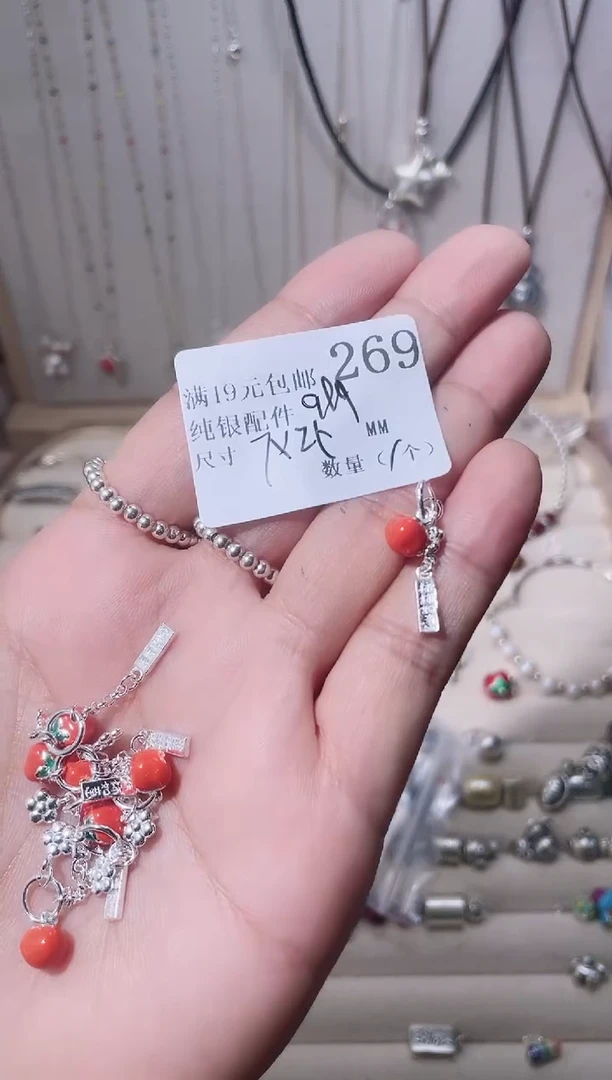 无足银纯银配件269
