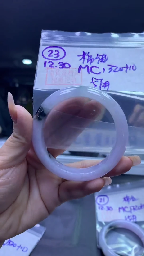 未镶嵌定制翡翠23手镯57棉线+1320元+拍一发一