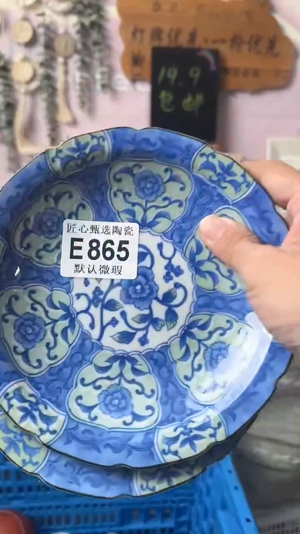 瓷片每**乐闪购产品默认破损E865