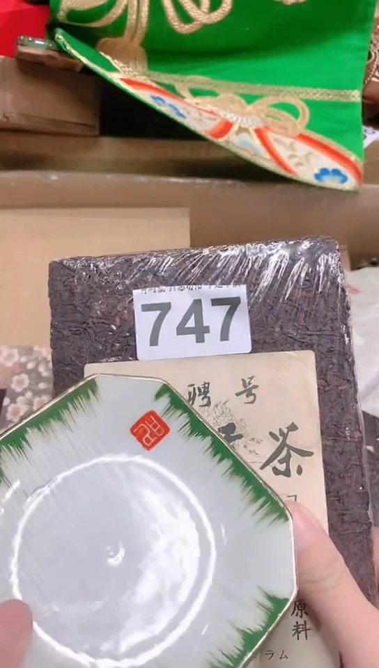 【闪购商品】瓷器默认链接一物一拍