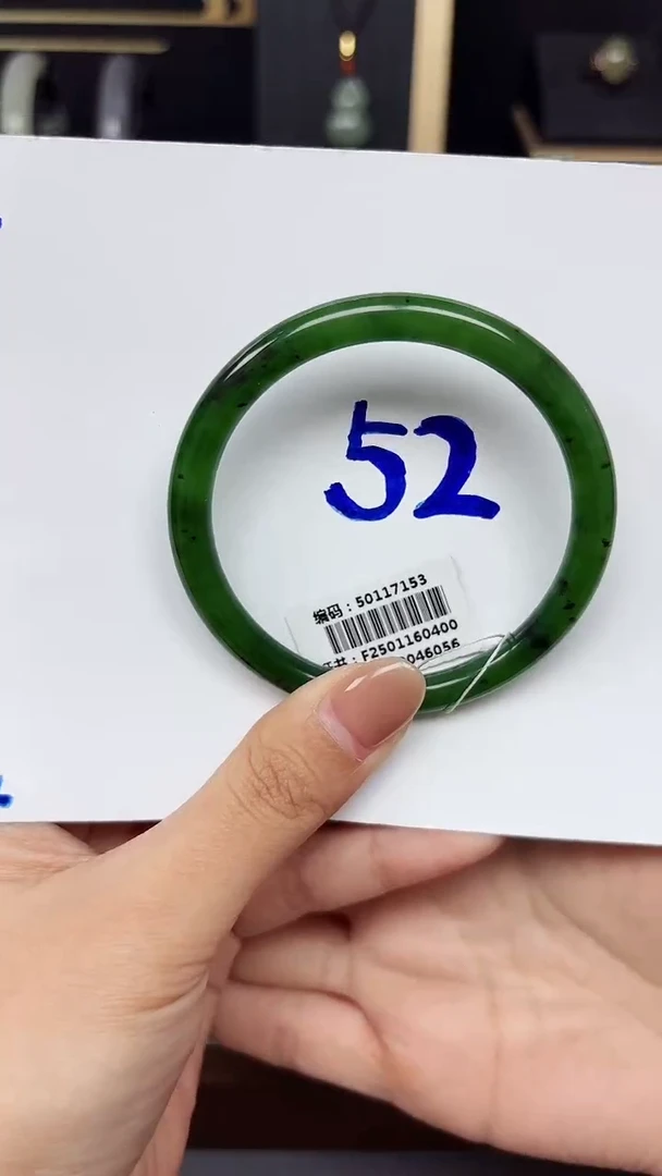 未镶嵌手镯和田玉7153