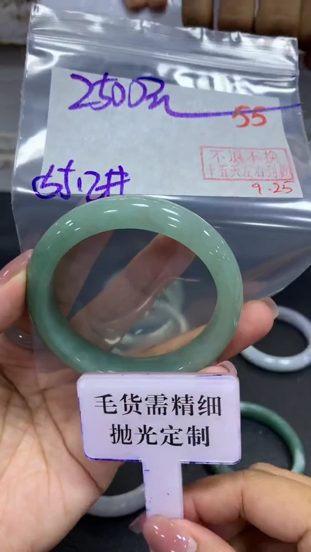 未镶嵌定制翡翠毛货需精细抛光+拍一发一+55
