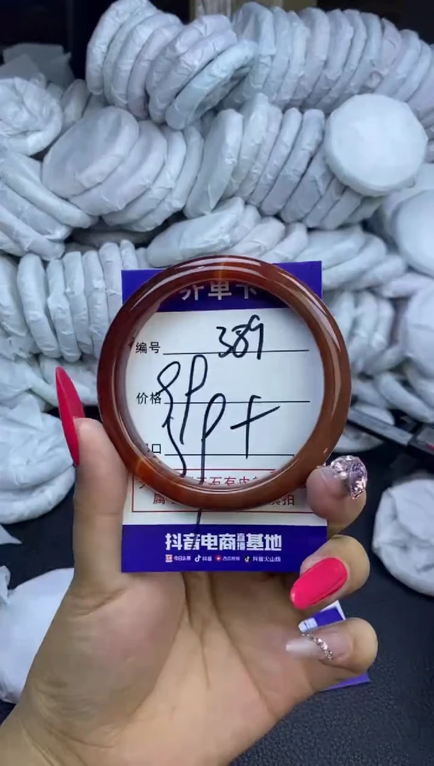 玛瑙/玉髓手镯未镶嵌389