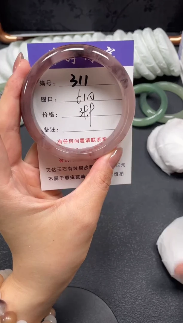 未镶嵌手镯石英质玉60