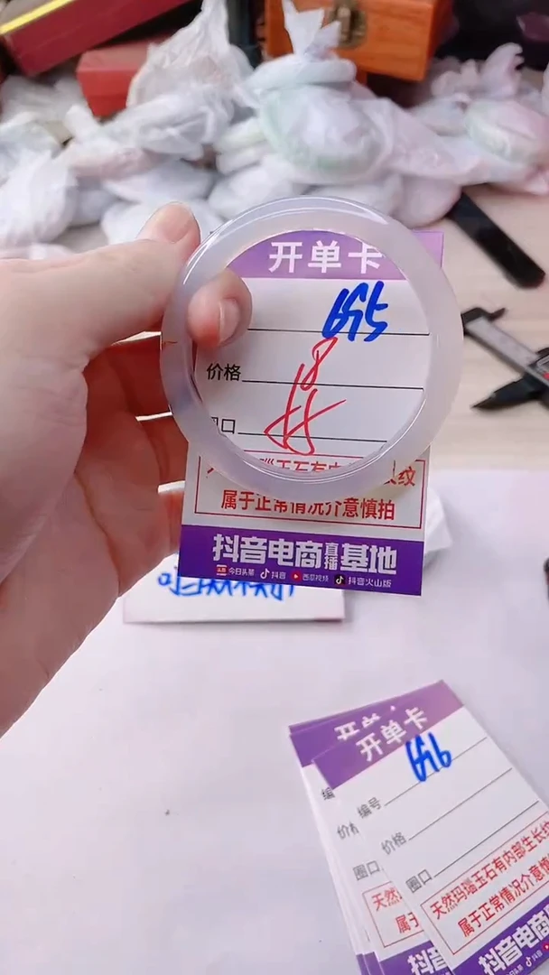 手镯玛瑙/玉髓未镶嵌695