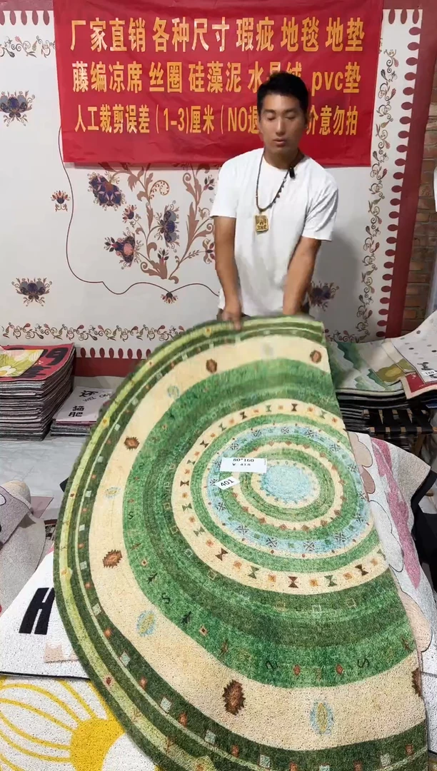 不退不换瑕疵丝圈地毯80*160cm401