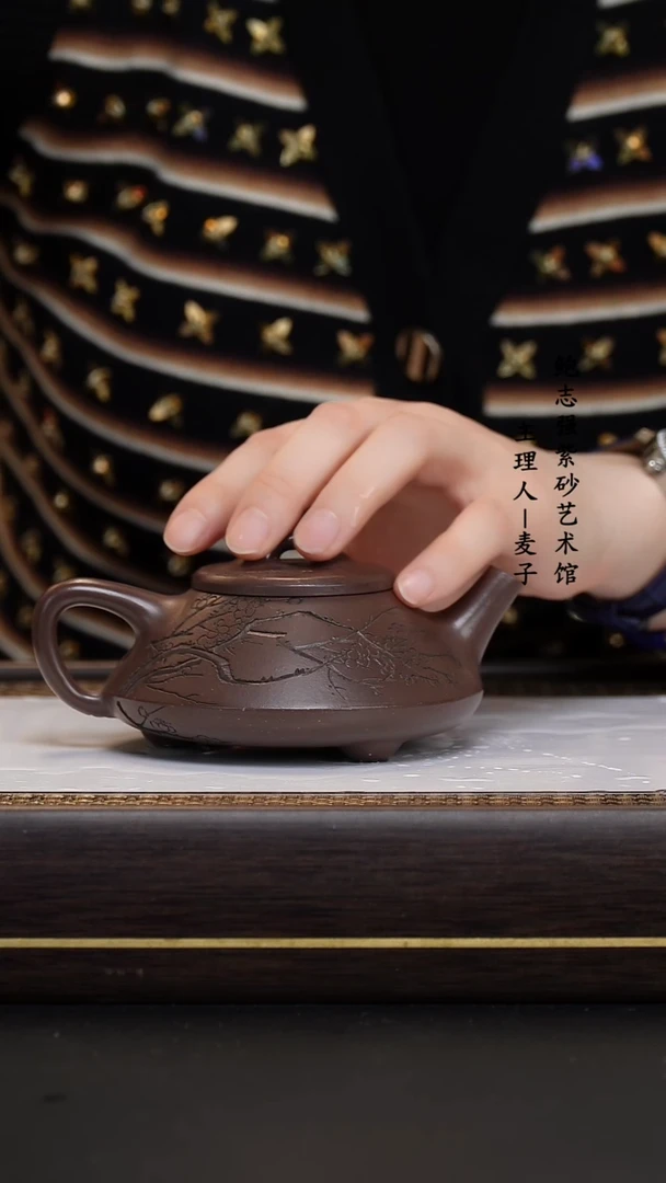 【闪购商品】紫砂茶壶古天青 梅香瓢