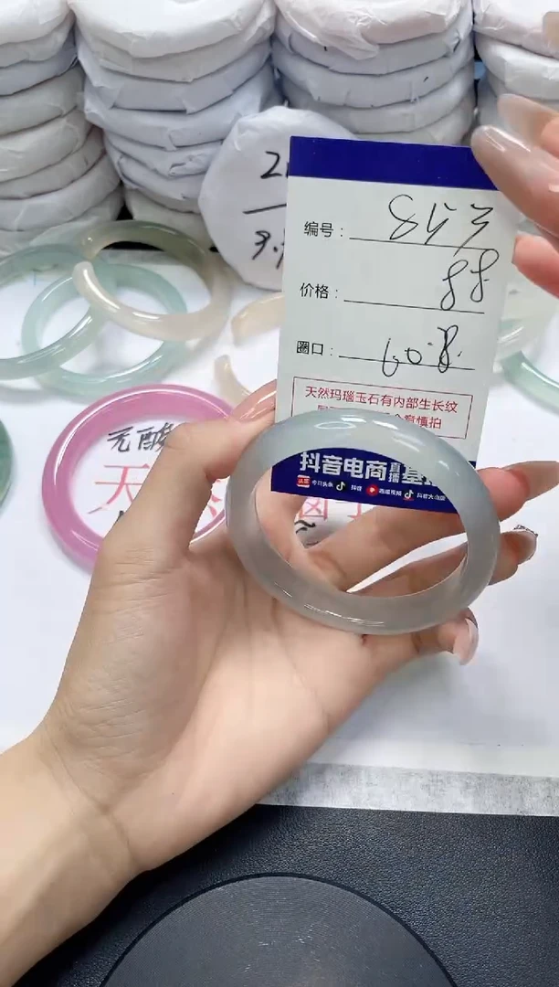 未镶嵌手镯玛瑙/玉髓853
