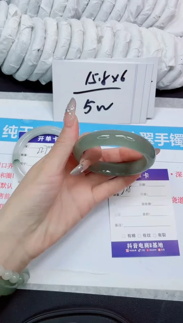 石英质玉手镯未镶嵌228
