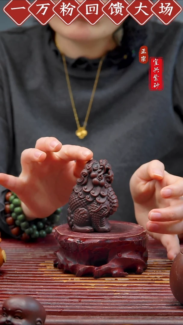 紫砂茶宠宜兴紫砂茶宠摆件