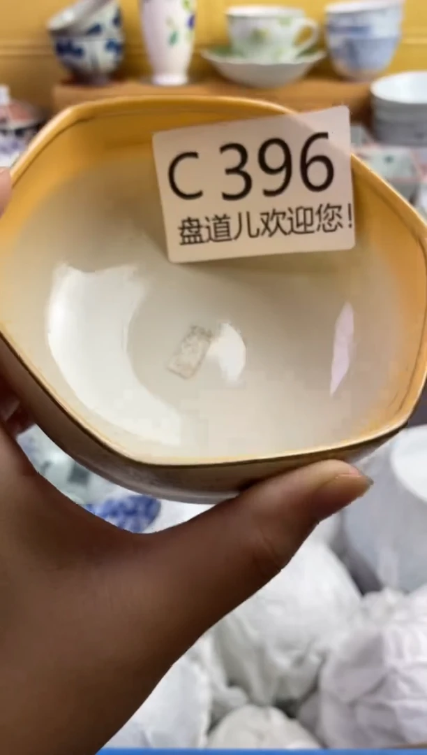 光****）396请谨慎参拍.不退不换.
