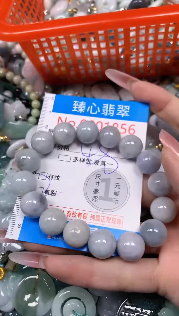 【闪购商品】翡翠颈饰未镶嵌含绳0001856