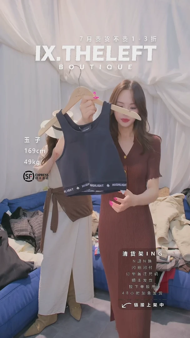 棉背心S M 备注尺码