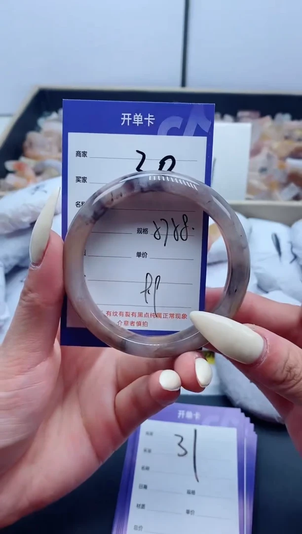 【闪购商品】石英质玉手镯未镶嵌30-57