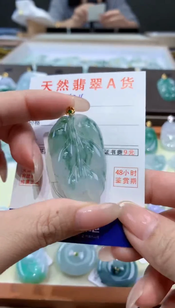 颈饰18K金镶嵌翡翠天然缅甸翡翠A货挂件