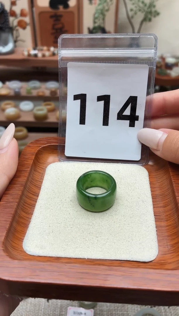 未镶嵌戒圈和田玉11号