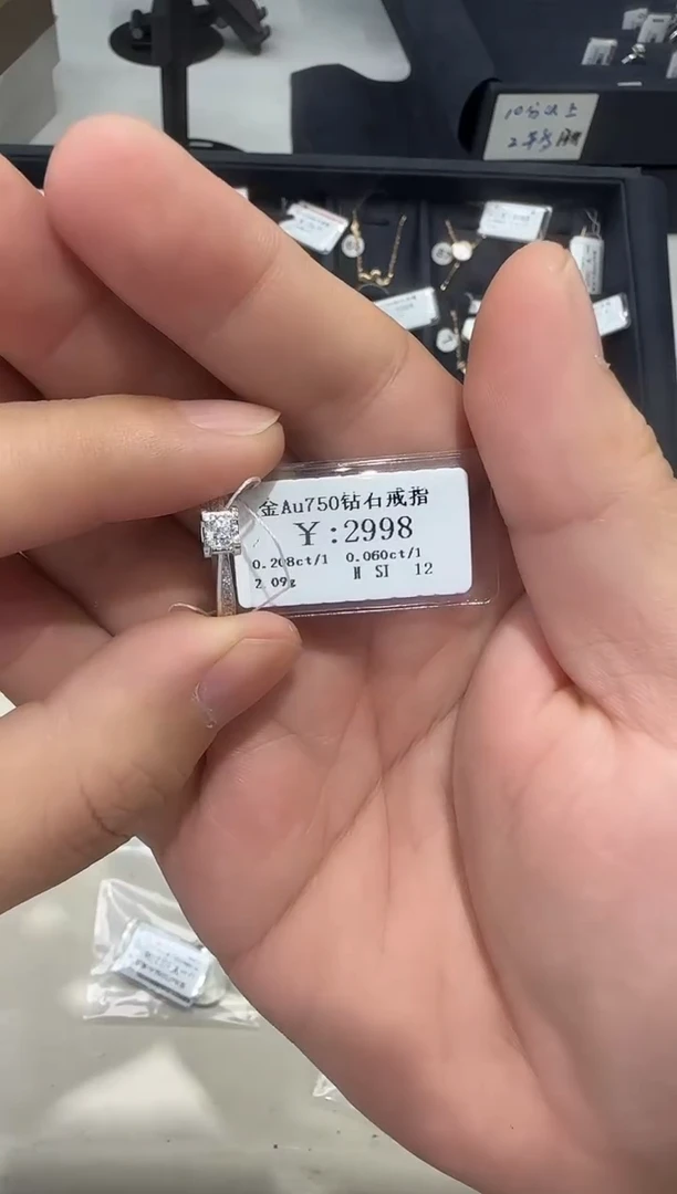 18K金镶嵌戒指/指环钻石宋***️2998
