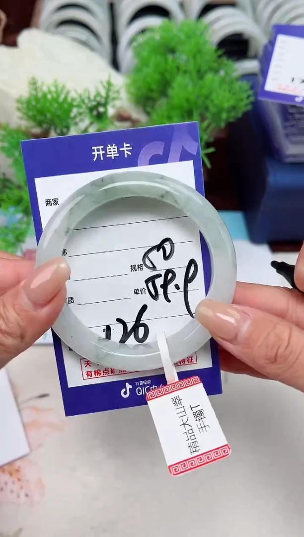 【闪购商品】石英质玉手镯未镶嵌126