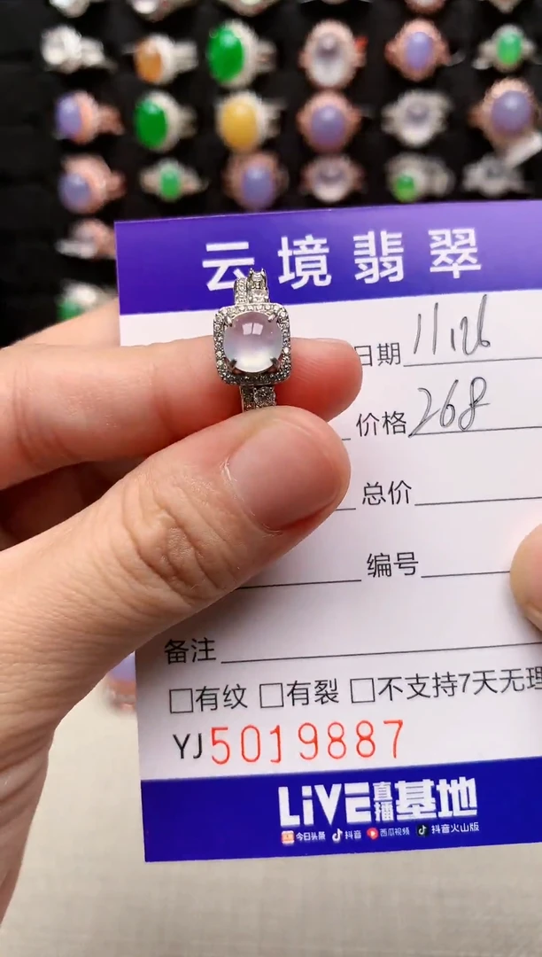 银S925镶嵌戒指翡翠9887