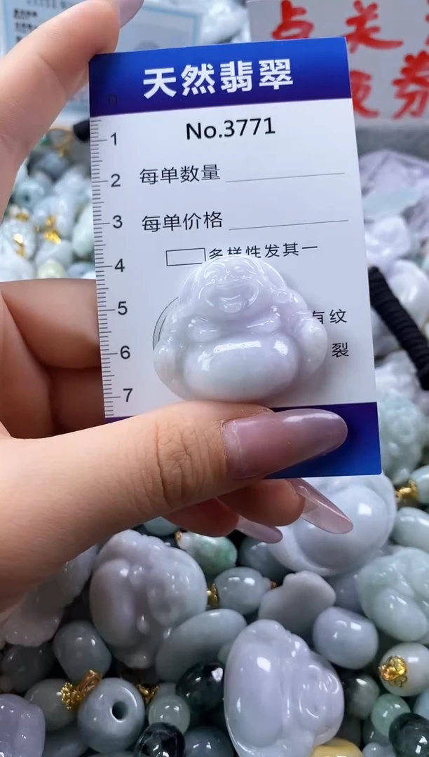 翡翠未镶嵌颈饰缅甸A货翡翠3771