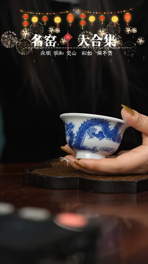 【闪购商品】瓷瓷瓷瓷瓷瓷瓷瓷