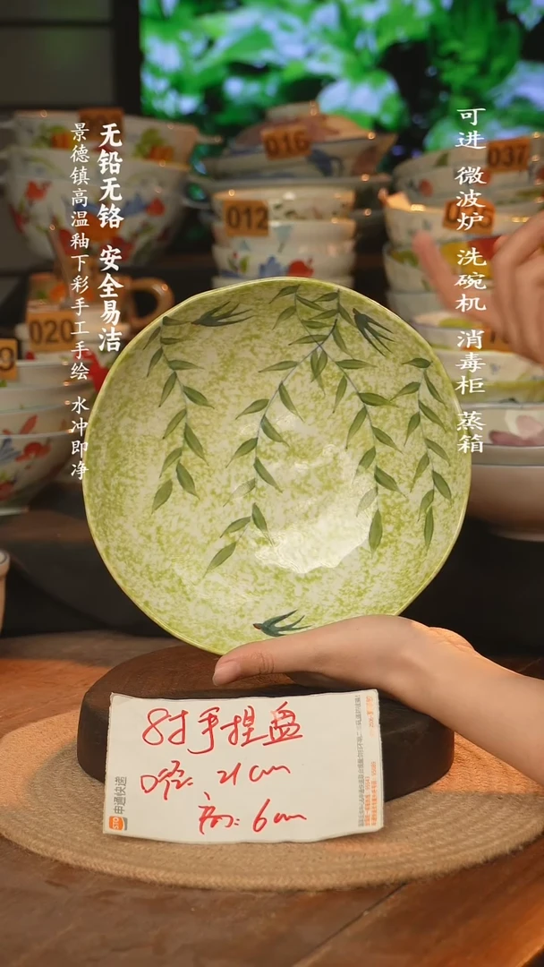 瓷景德镇高温瓷釉下彩手绘陶瓷~