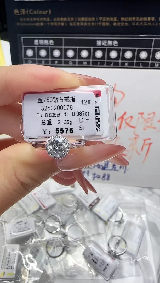 18K金镶嵌戒指/指环钻石戒指