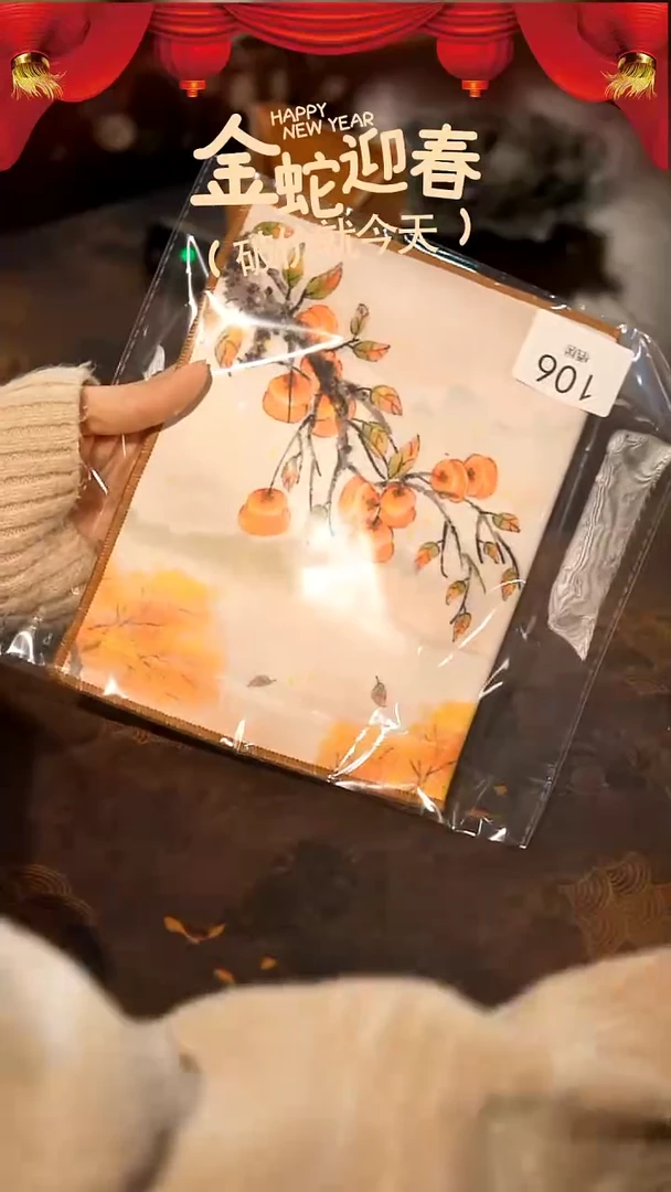 【闪购商品】山居秋暝手工手作@@106