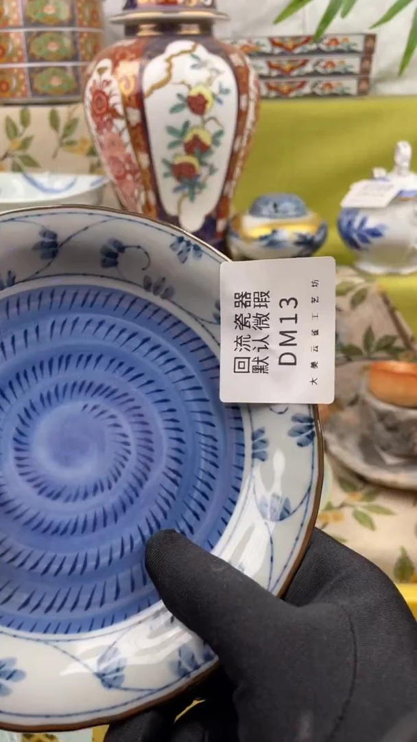 瓷片瓷片包邮瓷片包邮013