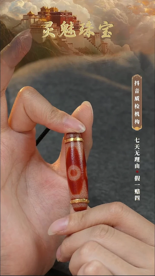 玛瑙/玉髓（覆膜）颈饰18K金镶嵌暖***点吊坠