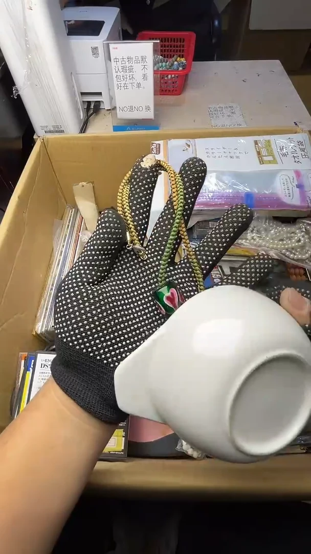板*二手商品不退不换茶杯