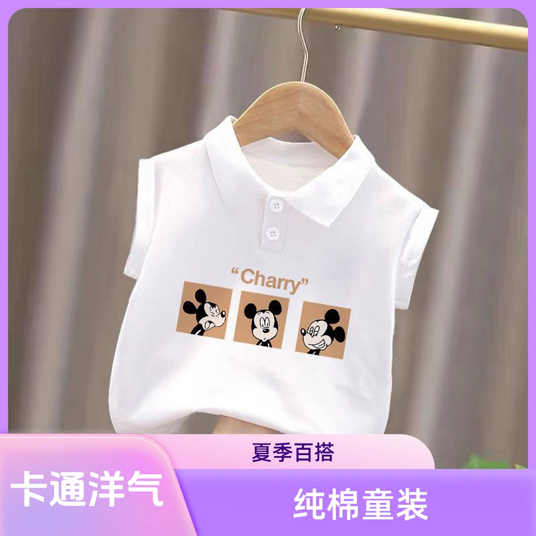 男女童纯棉无袖背心T恤POLO衫夏季洋气百搭卡通中小儿童装上衣t潮