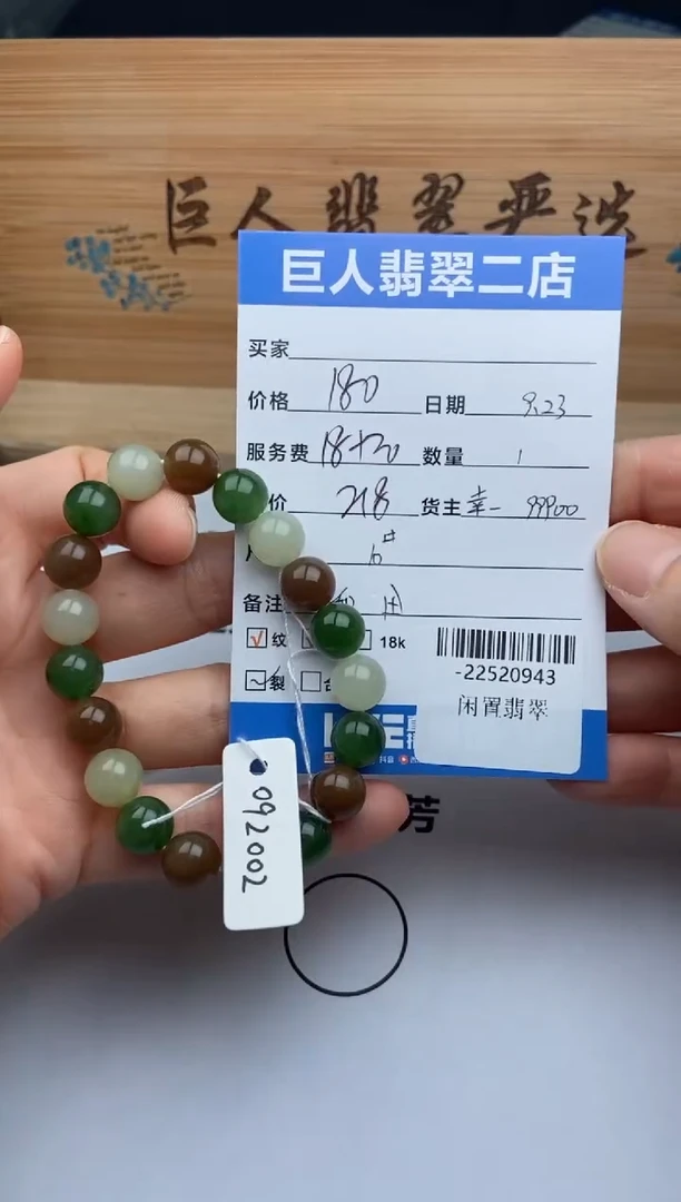 颈饰未镶嵌和田玉多人手串-22520943