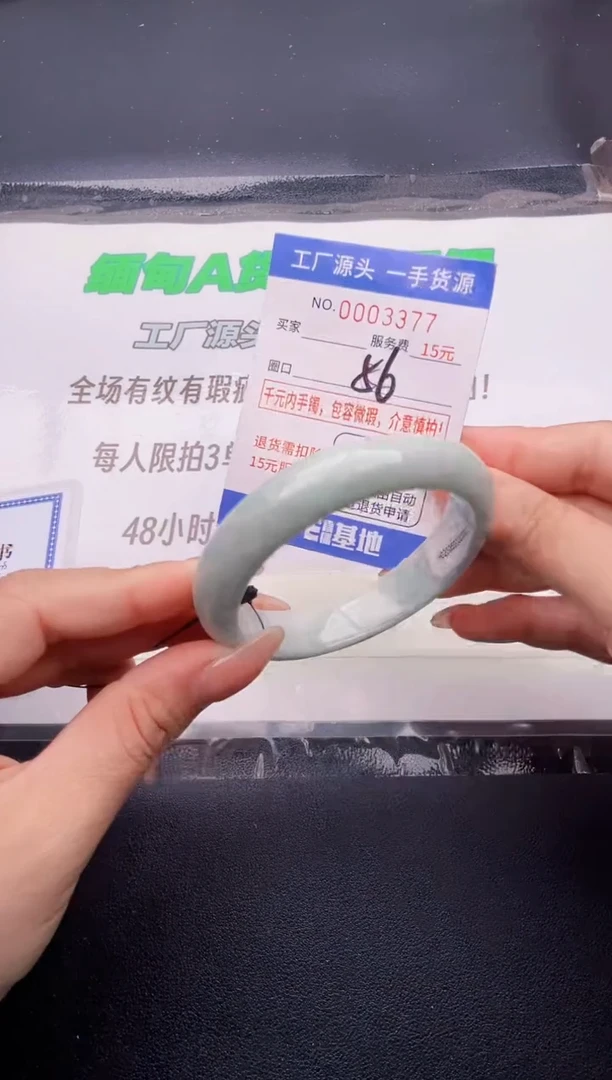 翡翠手镯未镶嵌按图片拍下发货