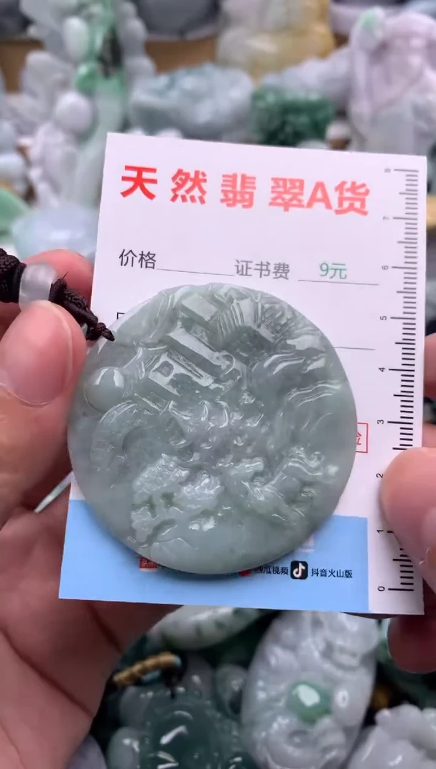 吊坠(不含链)未镶嵌翡翠1