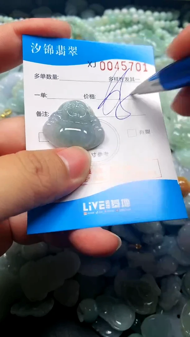 颈饰未镶嵌翡翠闪购商品0045701