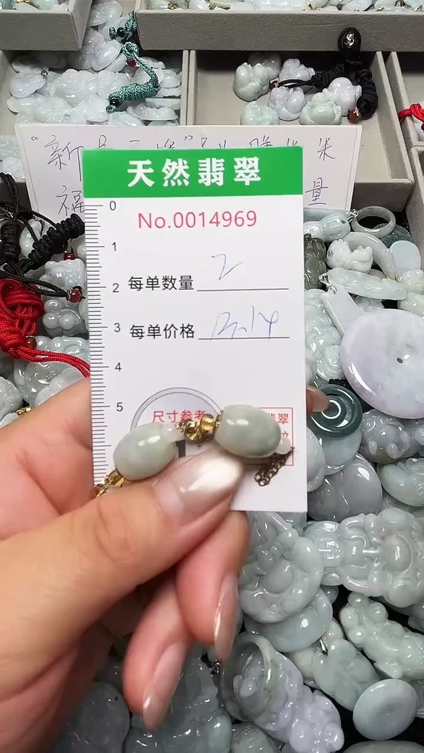 翡翠未镶嵌吊坠(不含链)4969