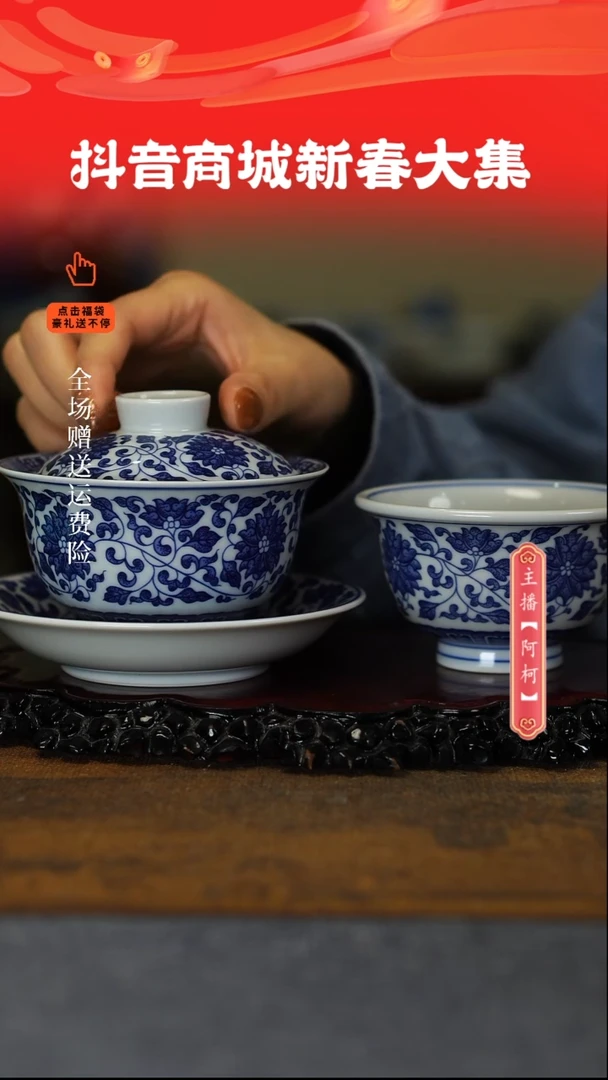 【闪购商品】其他缠枝莲2件套，，，，，，，，，