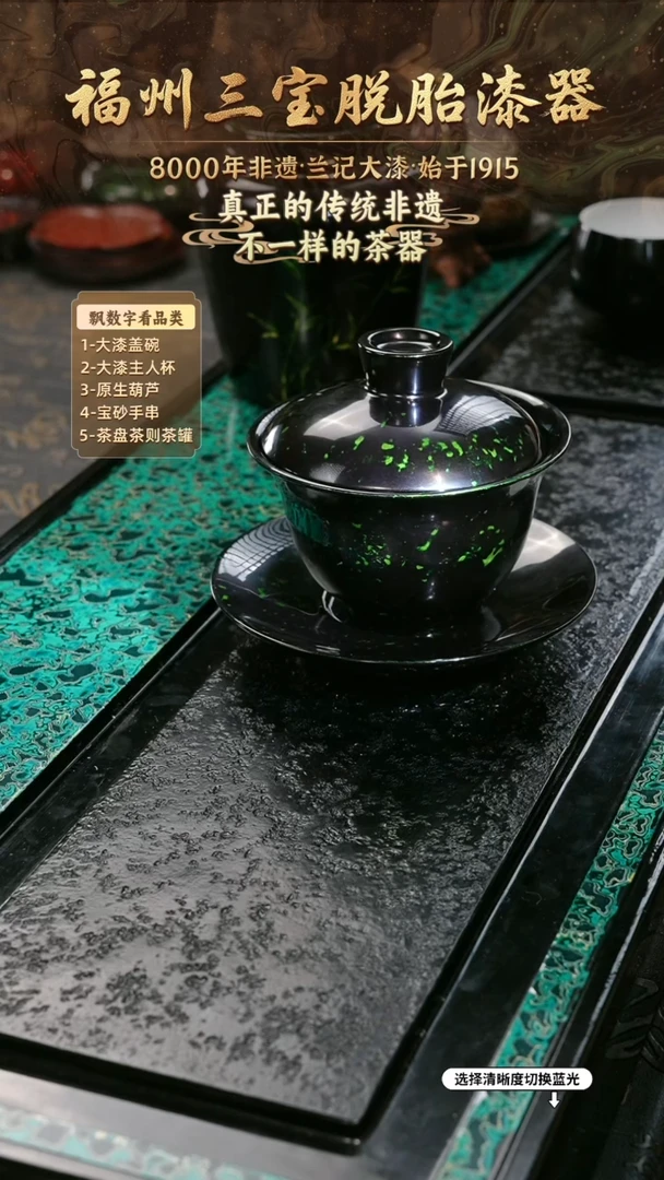 兰记手工漆器-一物一拍 以商品图片为主
